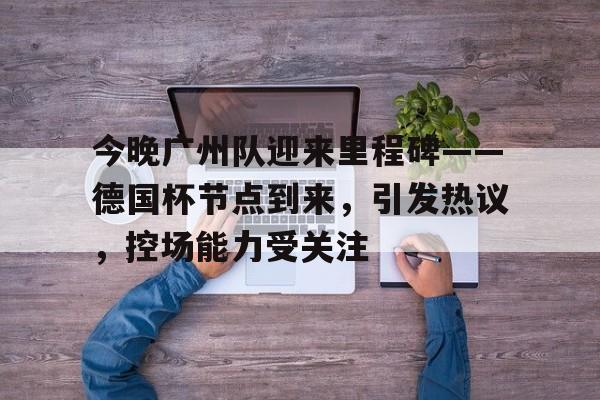 金年会官网入口-仪仗队训练视频完整版